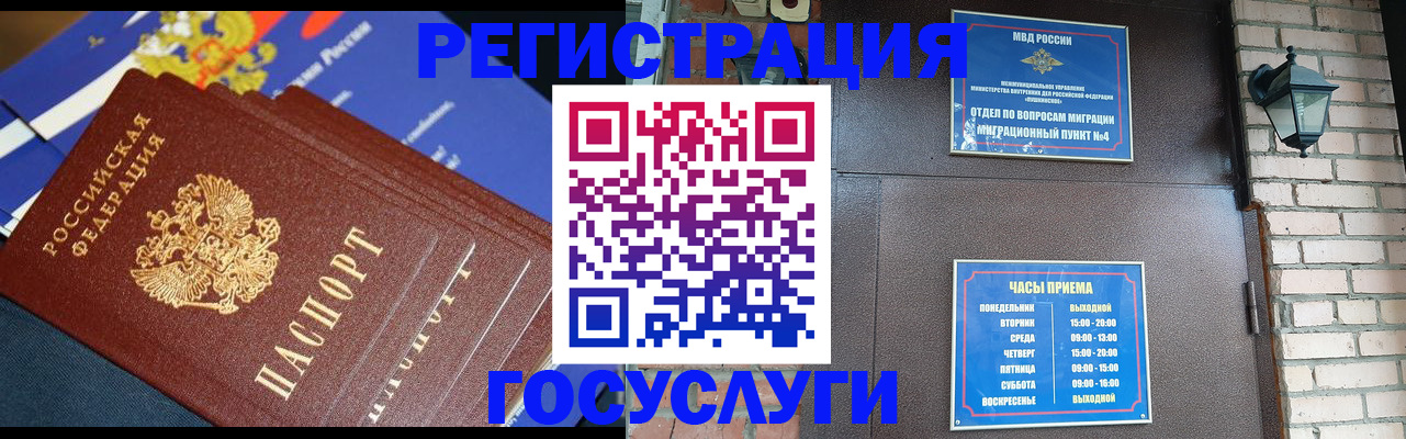 пропишу в квартире в Минеральных Водах